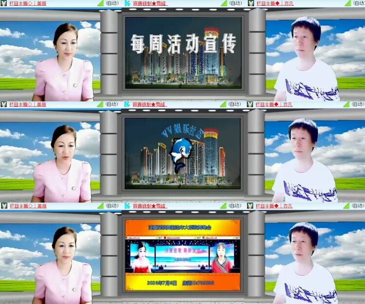 柠檬🎤V娱热点