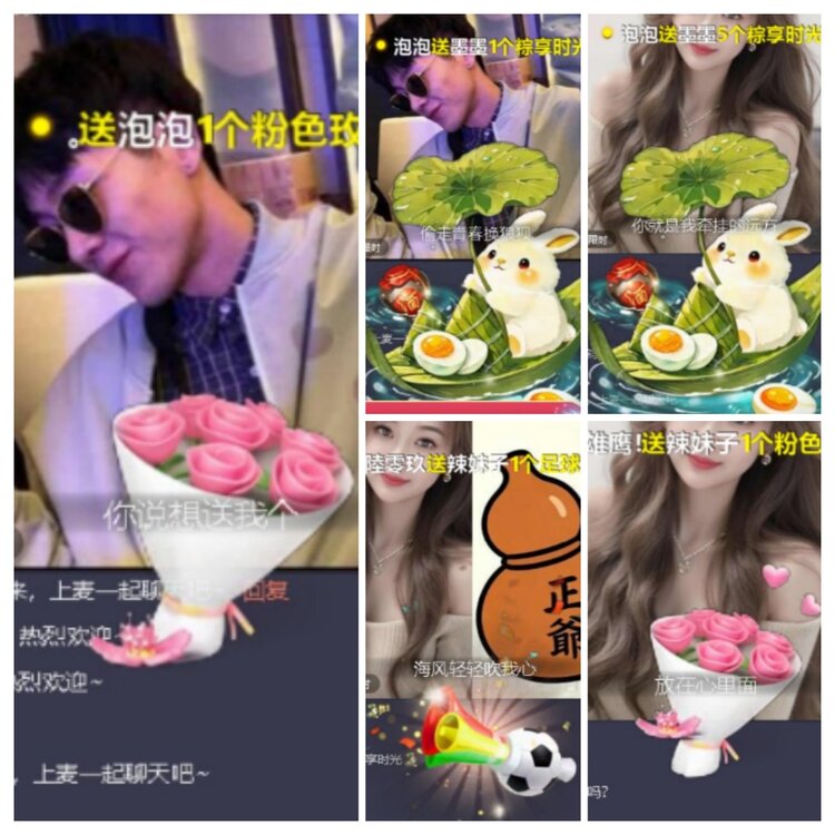 航航🎤V娱热点