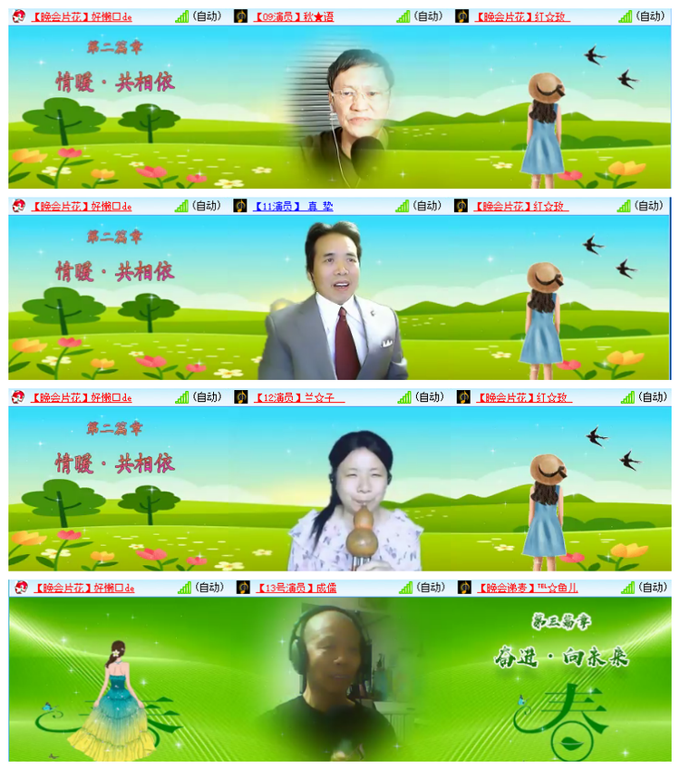 雪儿🎤V娱热点
