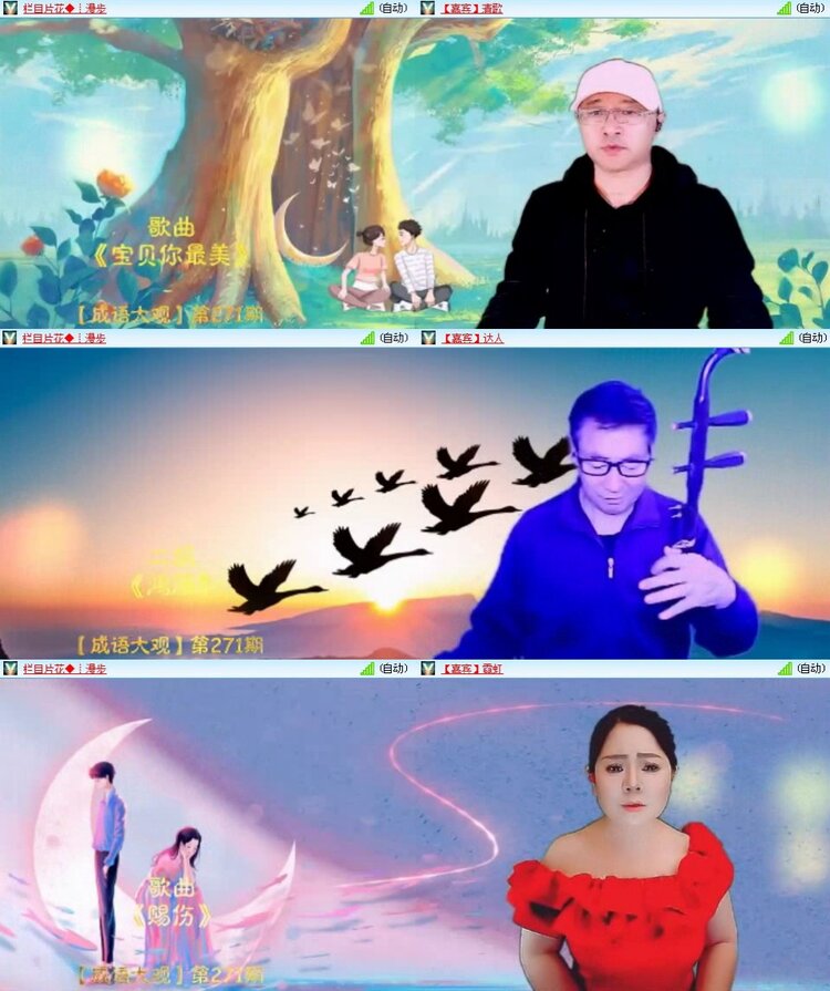 飞翔🎤V娱热点