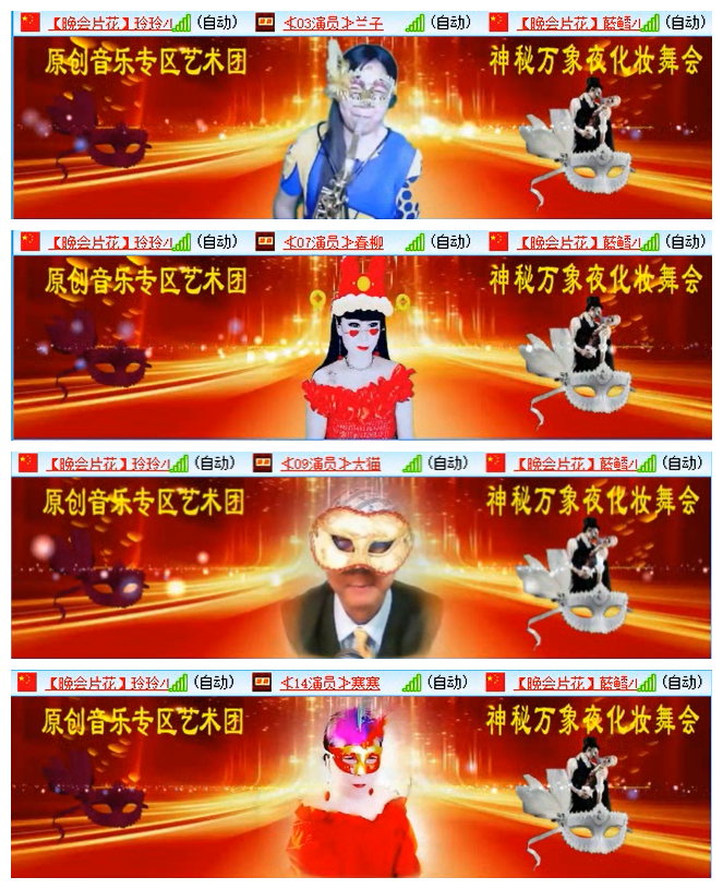 小路🎤V娱热点