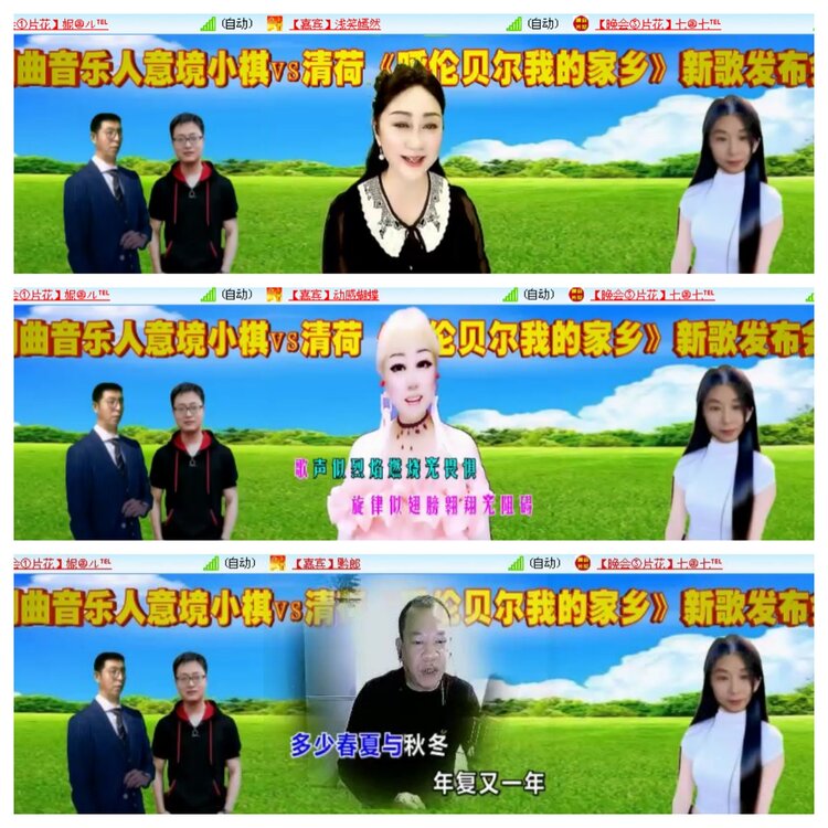 思点🎤V娱热点