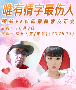 岚岚🎻V娱热点