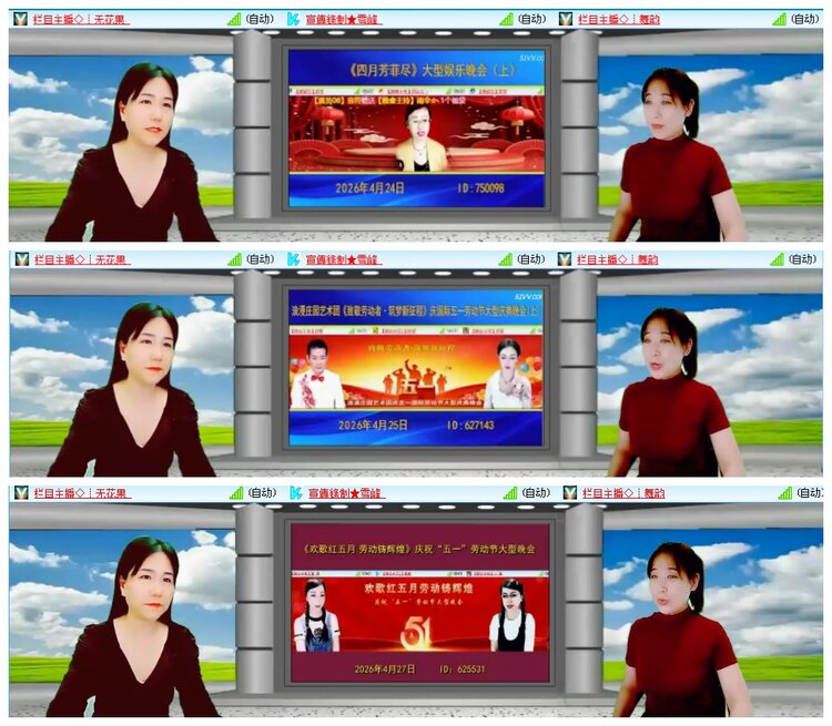 背影🎤V娱热点