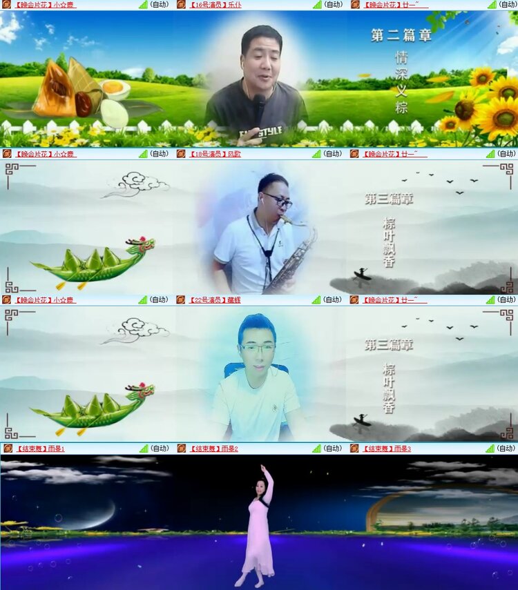 静一静🎤V娱热点