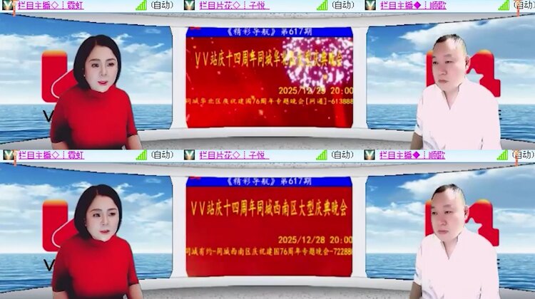 落雪🎤V娱热点