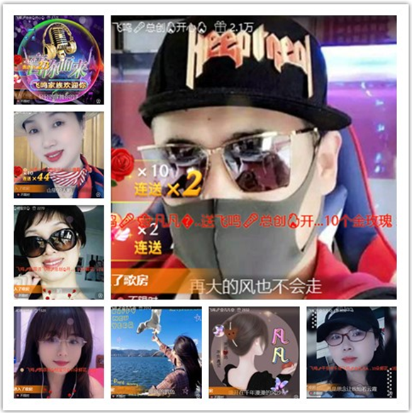 墨馨儿🎤V娱热点