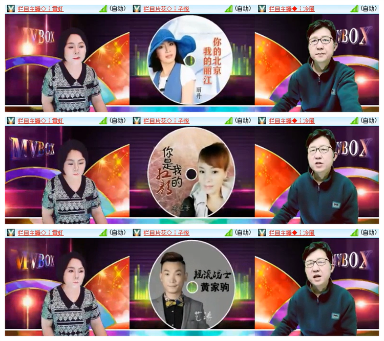 雪儿🎤V娱热点