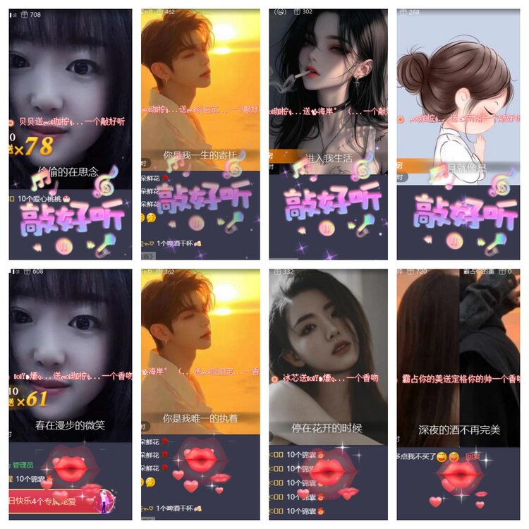 心玫🎤V娱热点