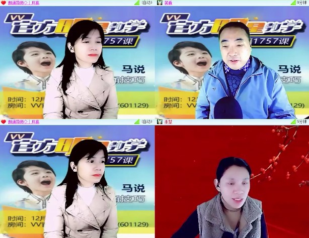 杜影🎤V娱热点