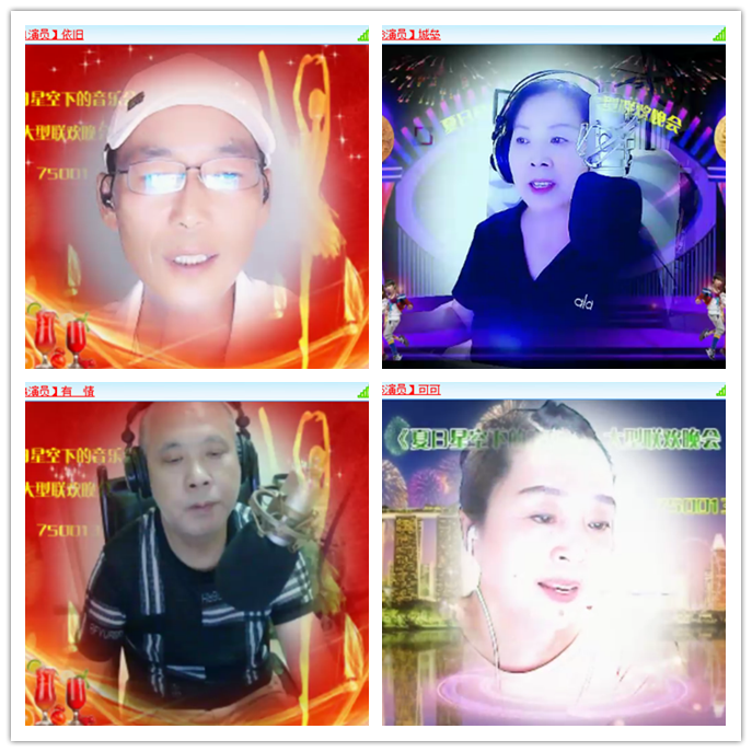 听云🎤V娱热点