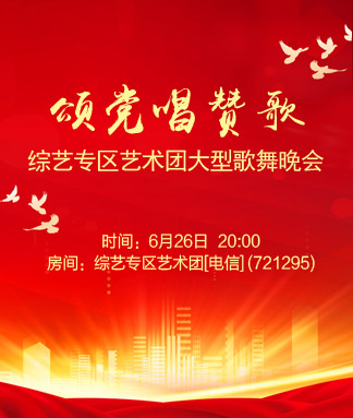 清寒🎤V娱热点