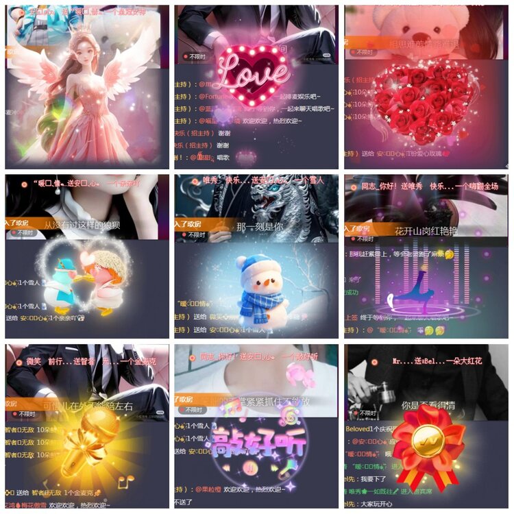 凡人🎤V娱热点