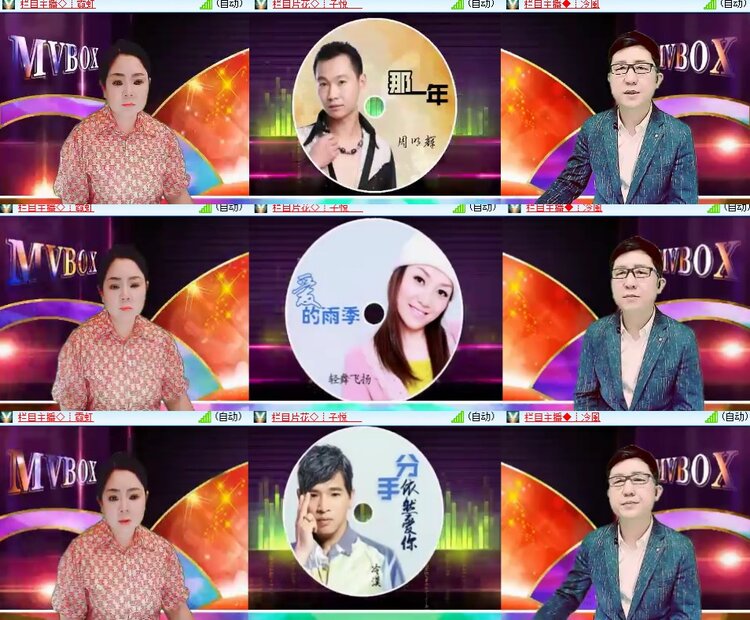 卓然🎤V娱热点