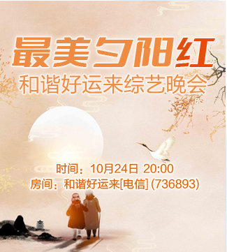静厅🎤V娱热点