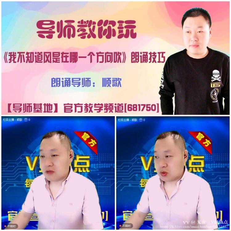 无言🎤V娱热点