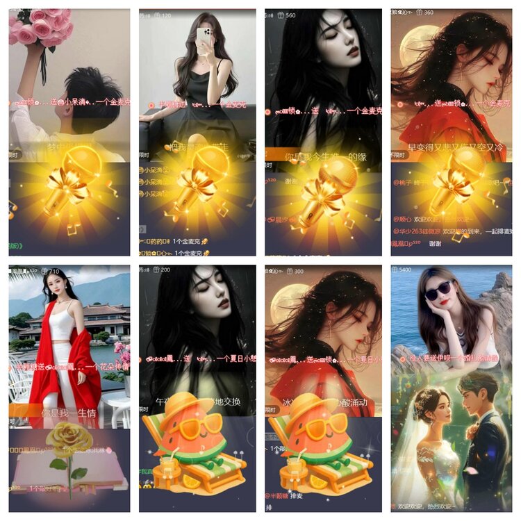 飞翔🎤V娱热点