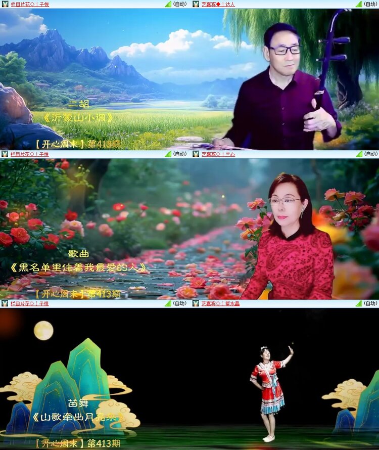 柠檬🎤V娱热点