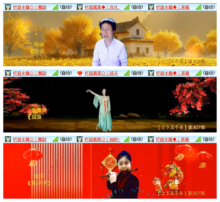 听云🎤V娱热点