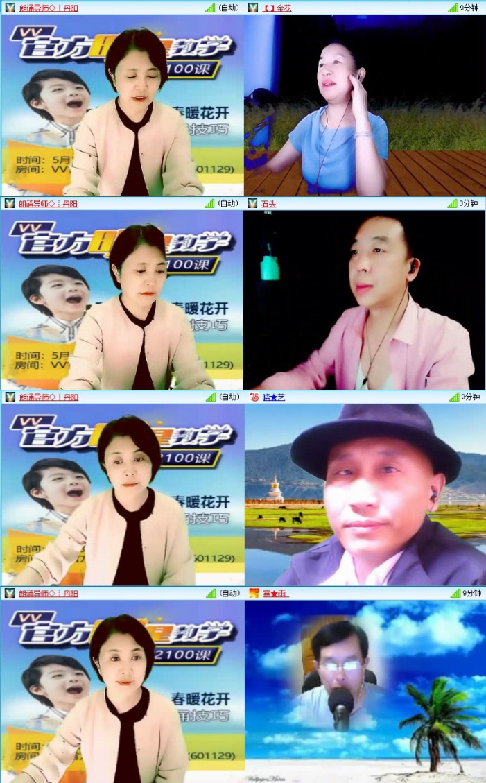 飞沙🎤V娱热点