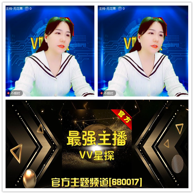 雪儿🎤V娱热点