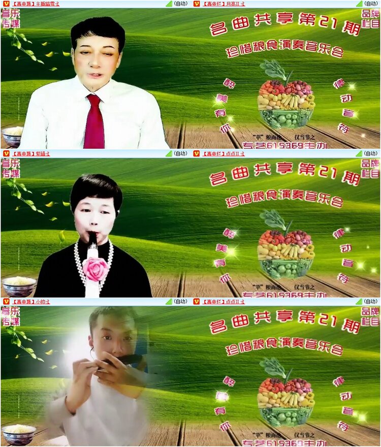 漂泊🎤V娱热点