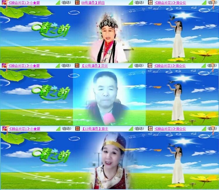 航航🎤V娱热点