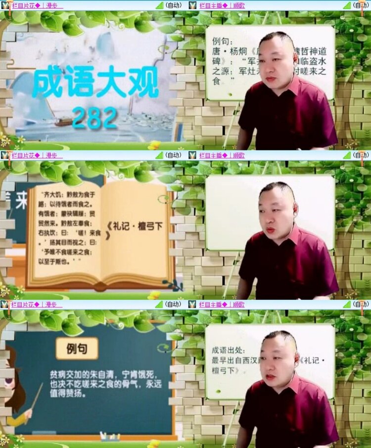 浓茶🎤V娱热点