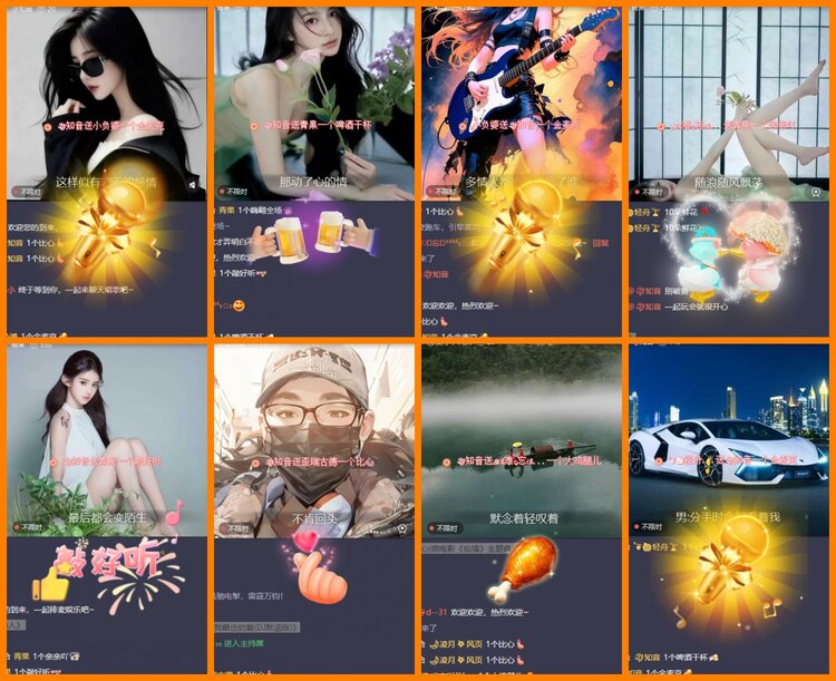 安然🎤V娱热点