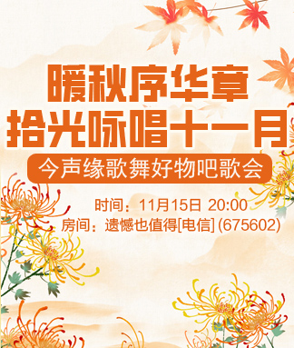 静厅🎤V娱热点