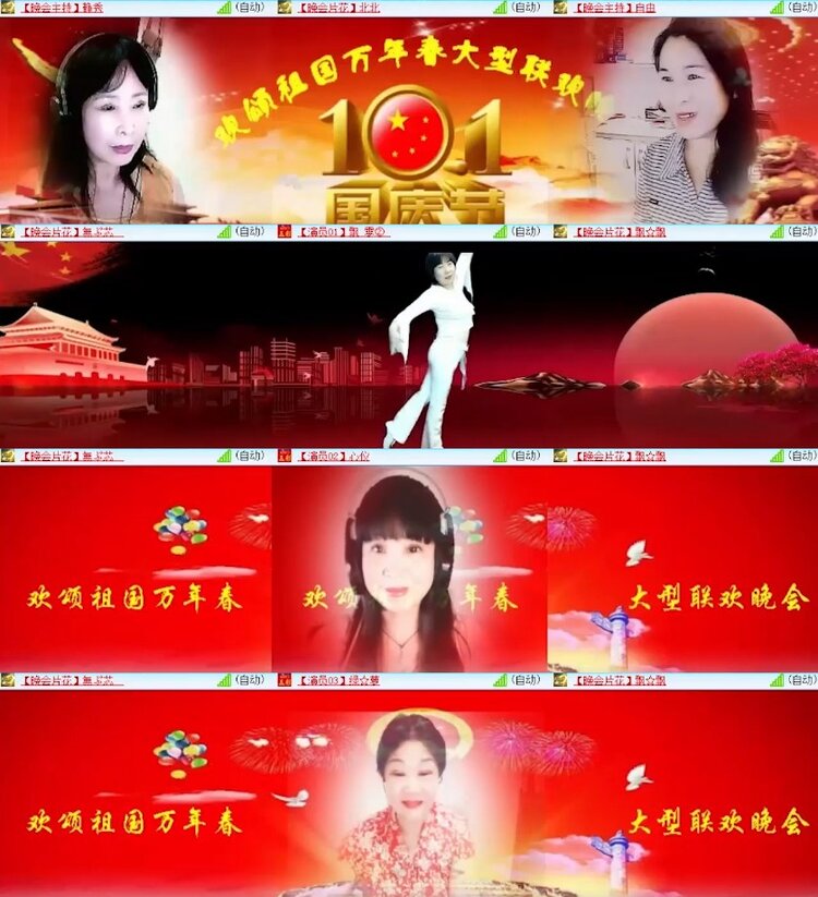 杜影🎤V娱热点