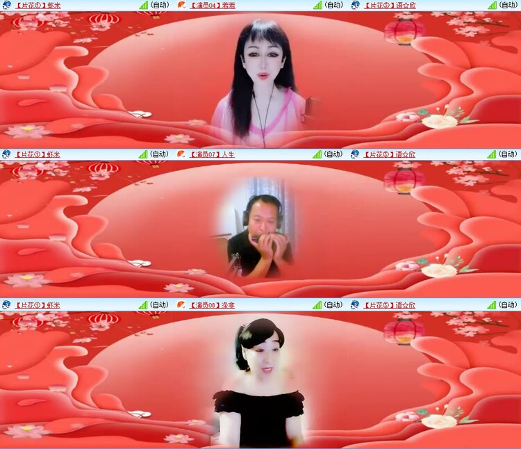 浓茶🎤V娱热点