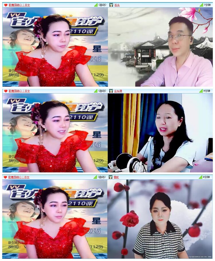 惜缘🎤V娱热点