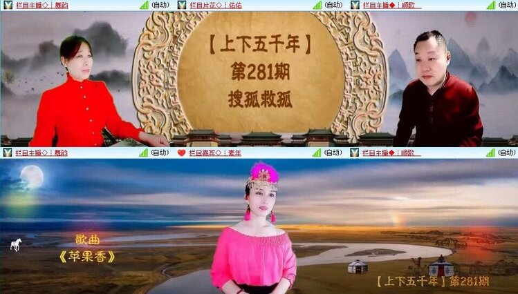 若雨🎤V娱热点