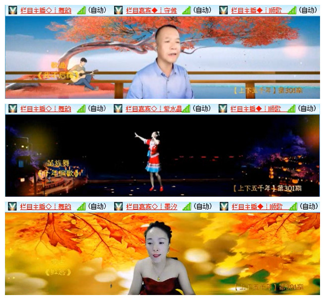 听云🎤V娱热点