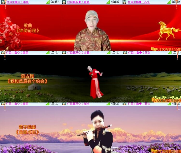 卓然🎤V娱热点