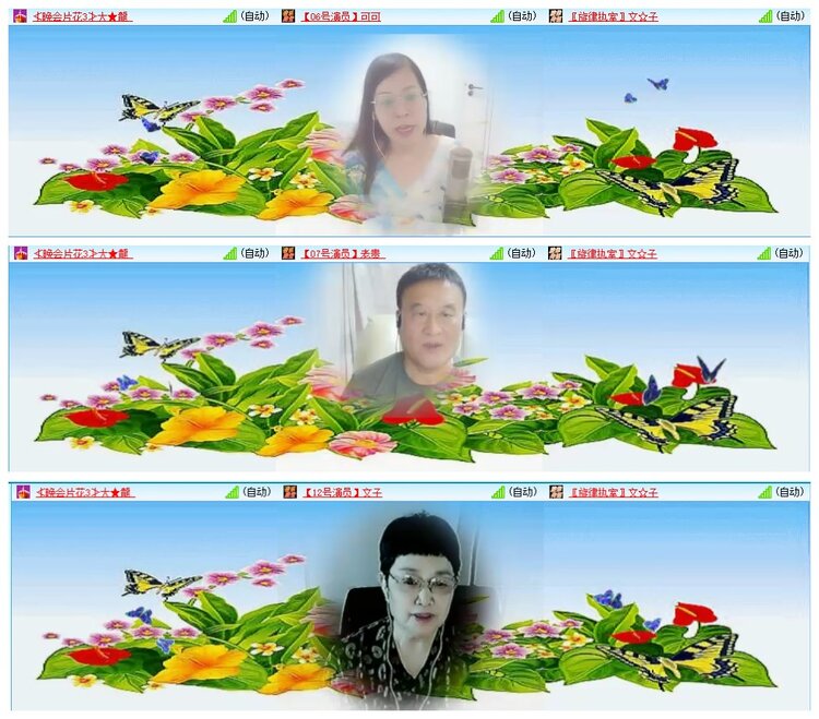 凡人🎤V娱热点