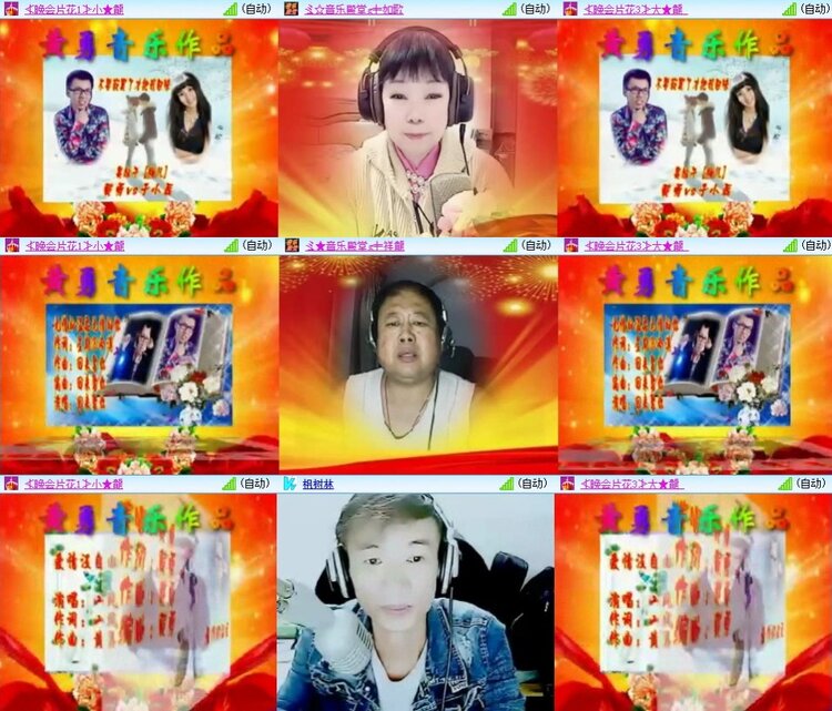 梅香🎤V娱热点