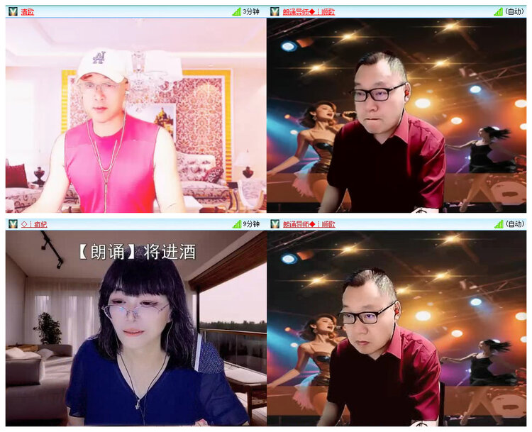 若雨🎤V娱热点