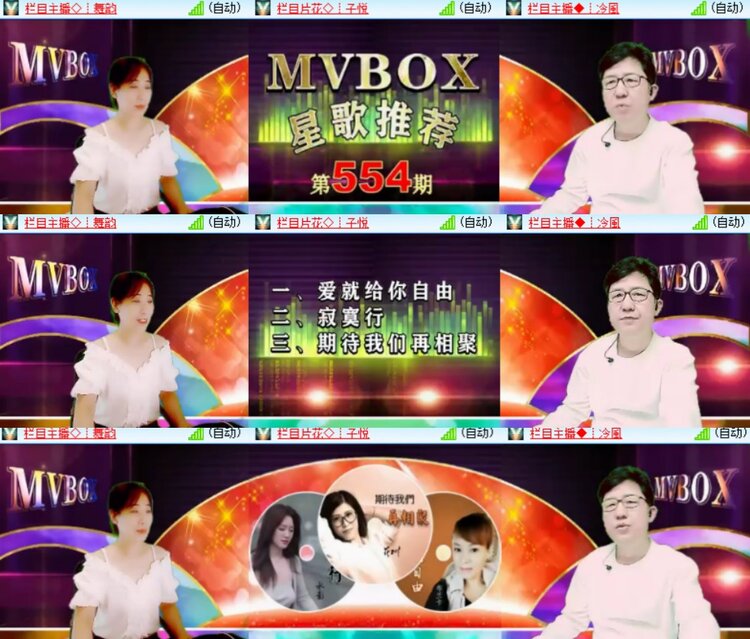 心玫🎤V娱热点