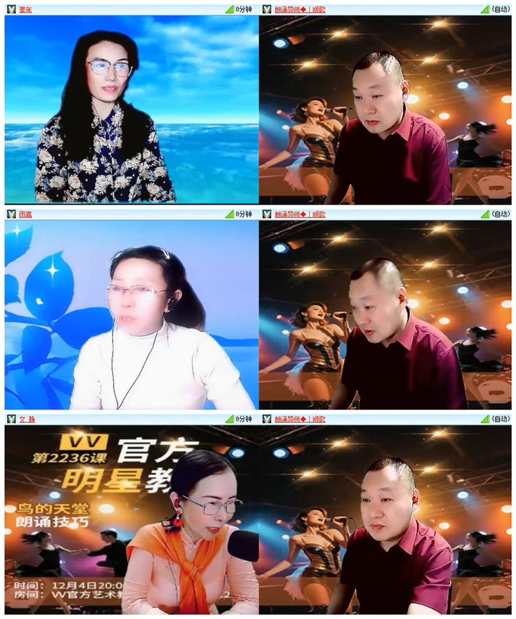 飘雪🎤V娱热点