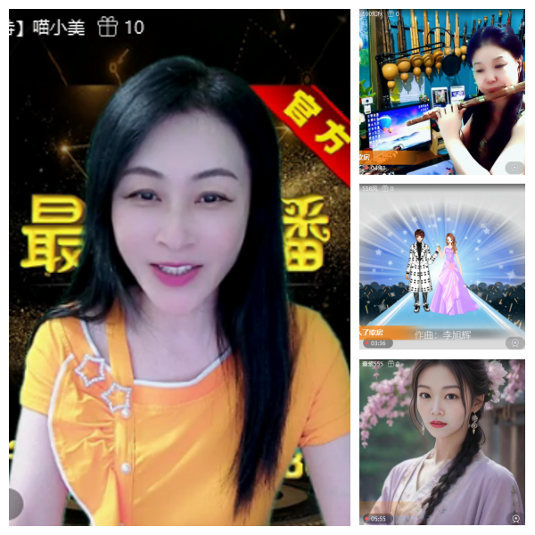 芯薇🎤V娱热点