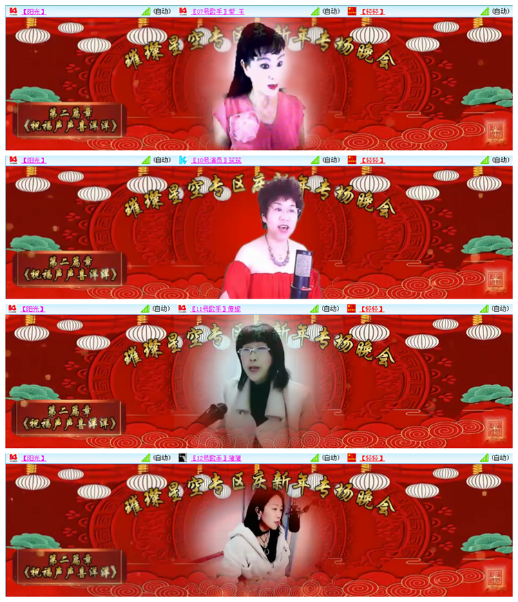 听云🎤V娱热点