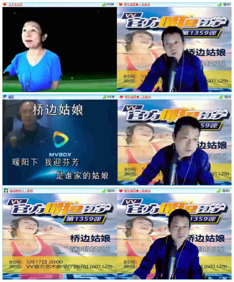 飞翔🎤V娱热点