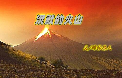 天际峰