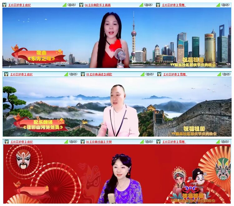 惜缘🎤V娱热点