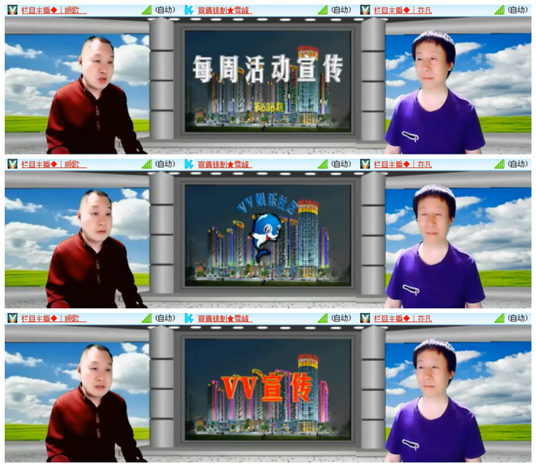 雪儿🎤V娱热点