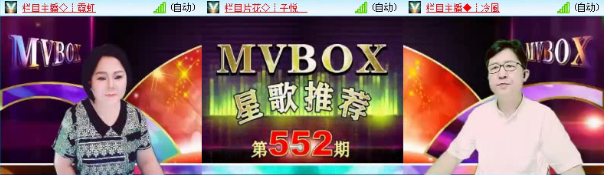 落雪🎤V娱热点