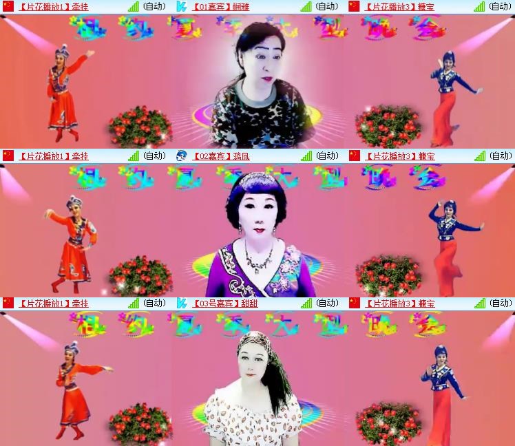 静一静🎤V娱热点