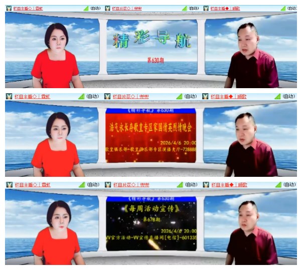 莹莹V娱热点